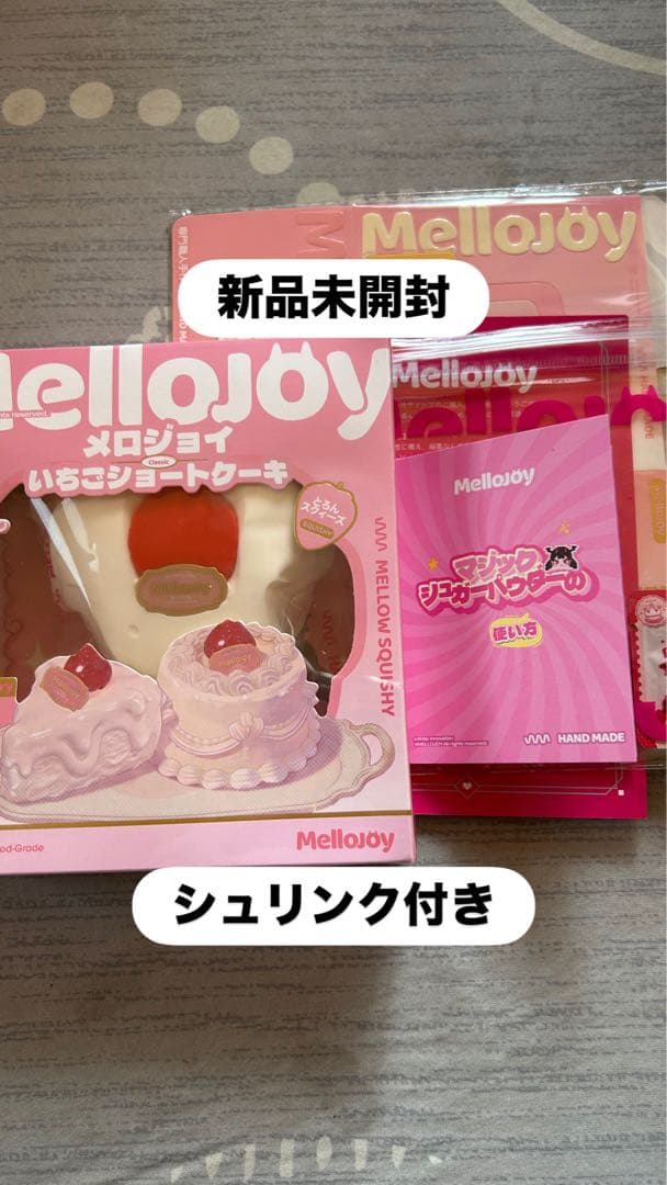 Mellojoy 【廃盤】クリーミークリーム いちごショートケーキ スライス