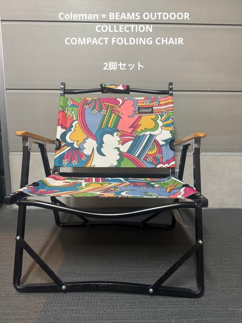 激レア⭐︎ Coleman × BEAMS コンパクトフォールディングチェアセット