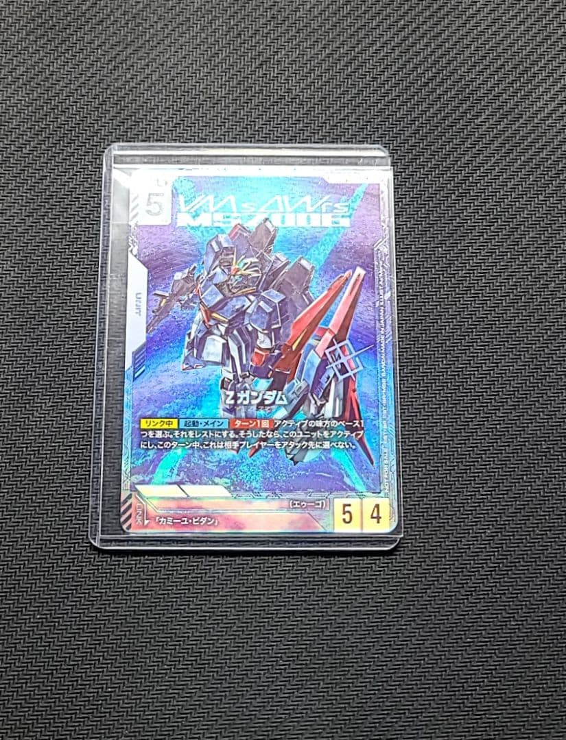 ガンダムカードゲーム ニュータイプチャレンジ 優勝プロモ Zガンダム