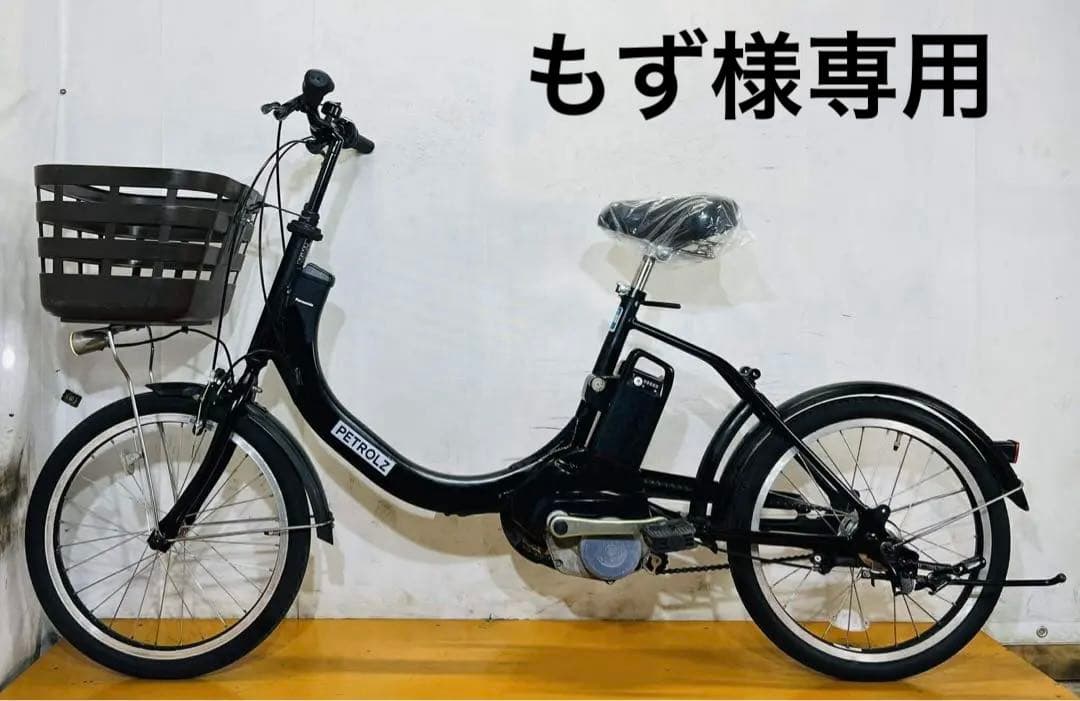 送料無料条件付き PANASONIC 20型　電動自転車中古車