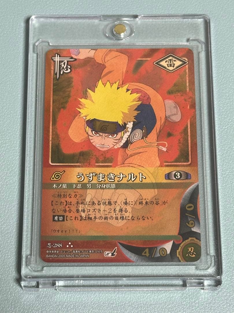 うずまきナルト　NARUTOカードゲーム