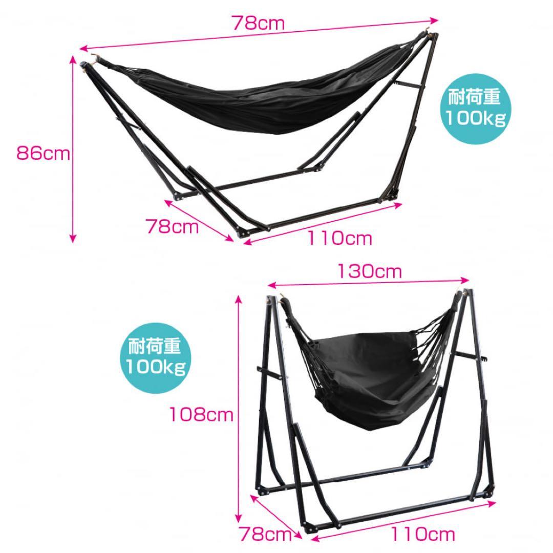 新品未使用未開封！IGNIO 3ウェイハンモック　ホワイト　室内　屋外　キャンプ