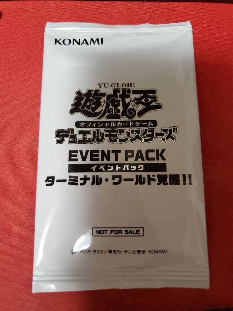 イベントパック ターミナルワールド覚醒 未開封　アプカローネ　トレミス　プリズマ
