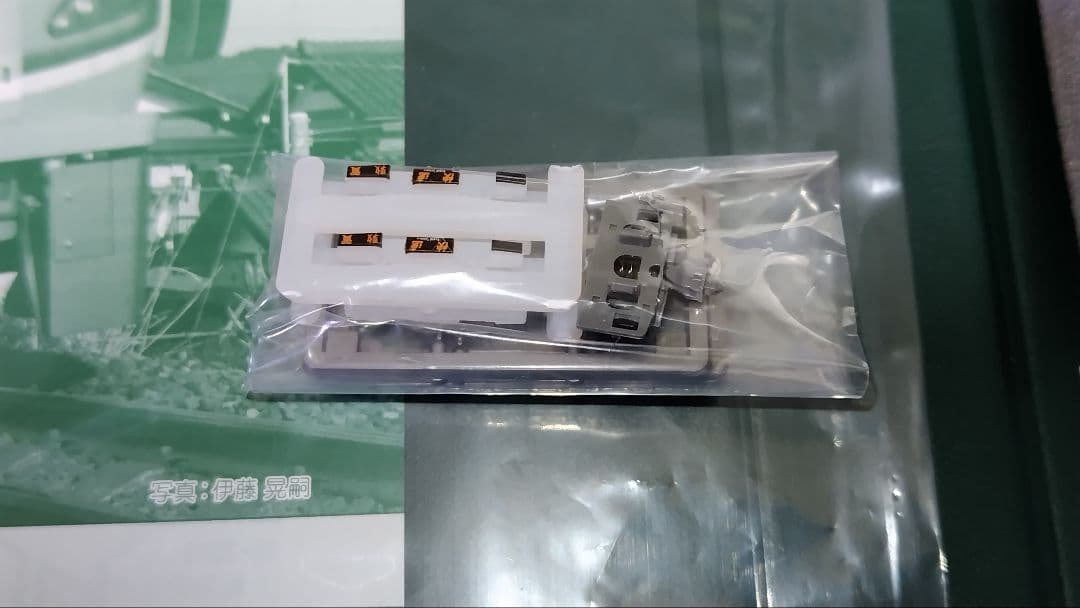 KATO 10-2014 ハピラインふくい　521系 標準色2両のみ