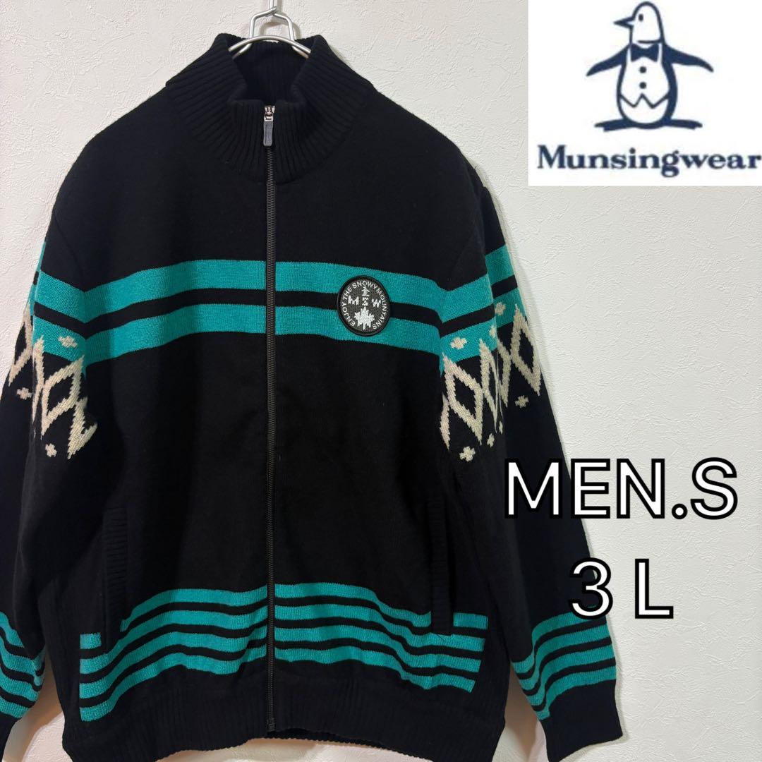 【MUNSINGWEAR】新品　ハイブリッドニットダウンジャケット　メンズ３Ｌ