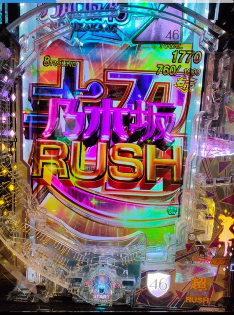 スマパチ 乃木坂46Ⅱ 実機！ 選べるオプション多数！　送料無料！