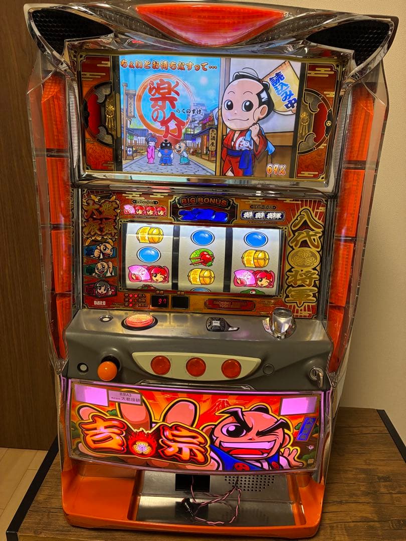 パチスロ　吉宗A3/大都技研