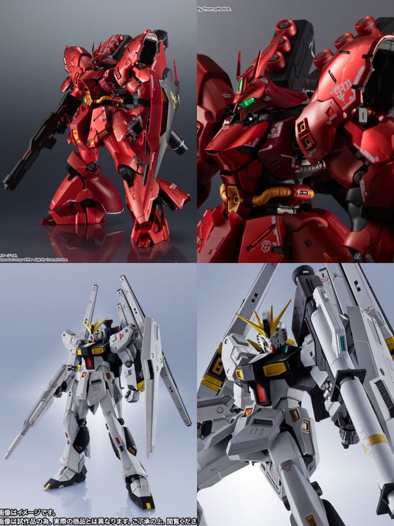 超合金MSN-04FFサザビー＆νガンダム（ダブル・フィン・ファンネル装備型）