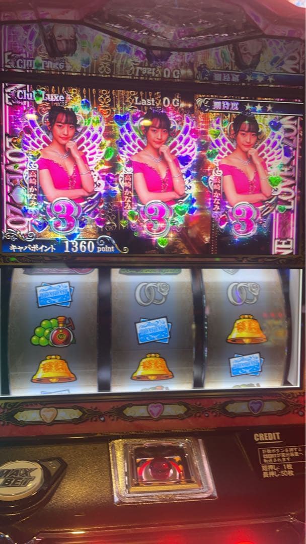 スマスロ ラブ嬢3 実機！ 選べるオプション多数！ 送料無料！