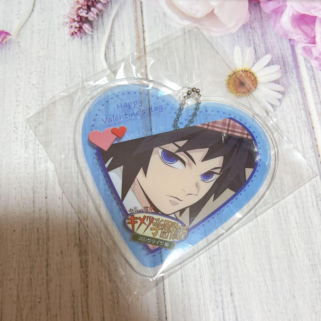 鬼滅の刃 キメツ学園 冨岡義勇 ハート アクリルキーホルダー アクキー