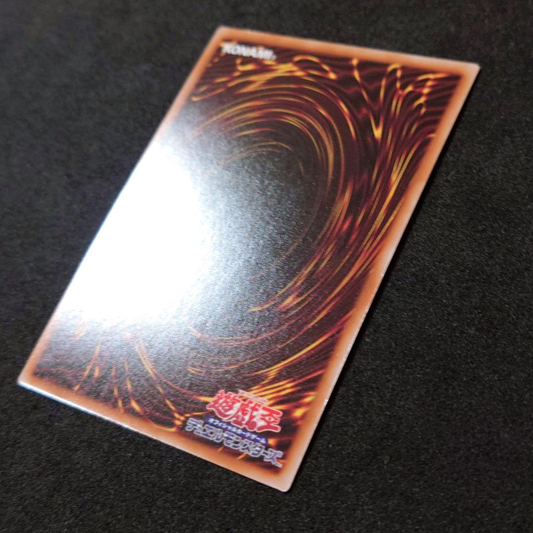 遊戯王 青眼の究極霊龍 25thシークレットレア