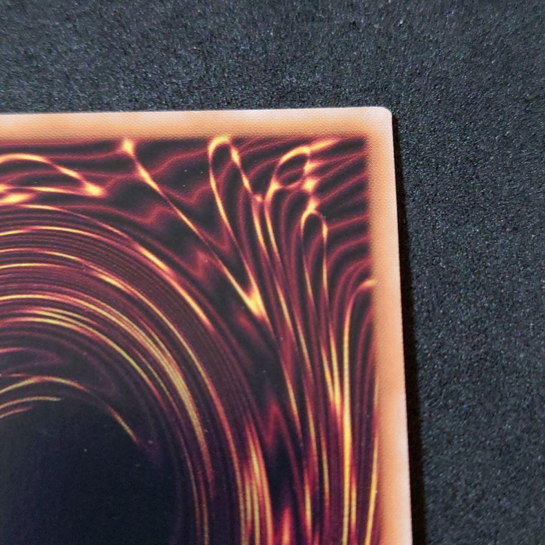 遊戯王 青眼の究極霊龍 25thシークレットレア