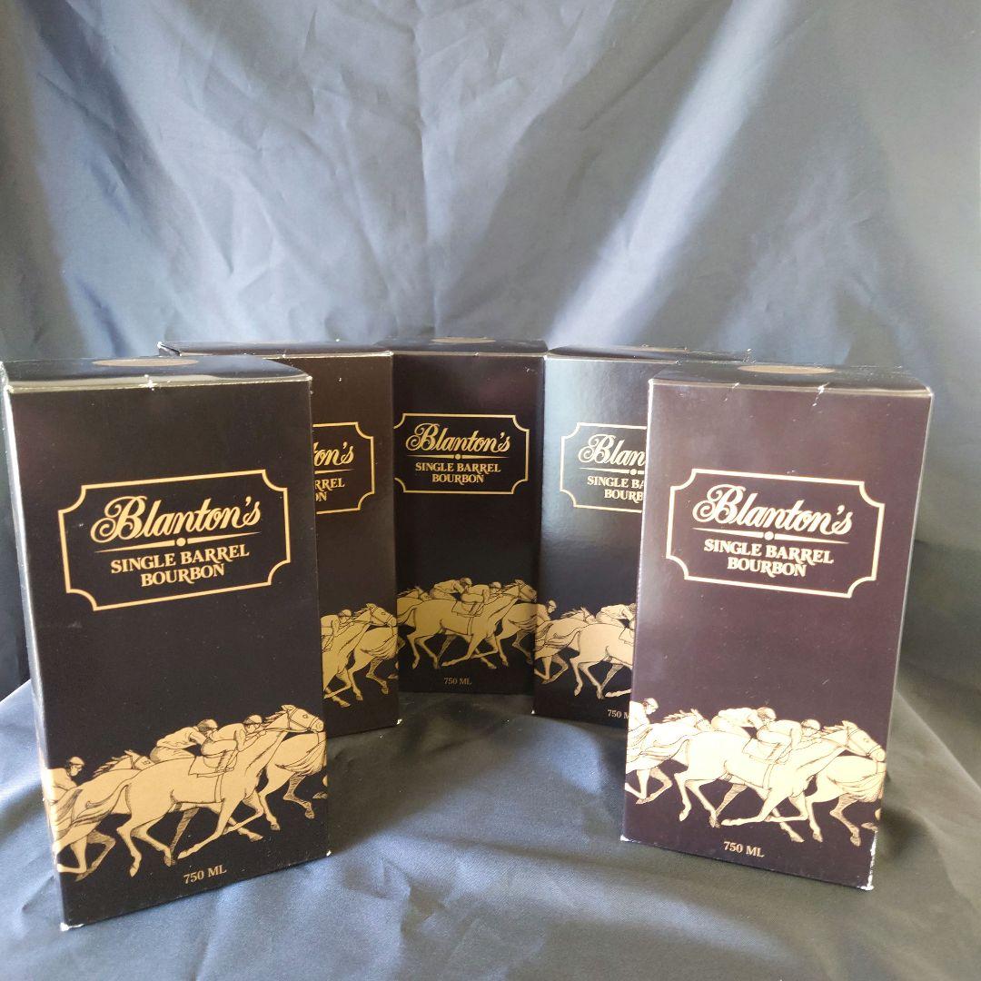 ブラントンブラック750ミリが2本です