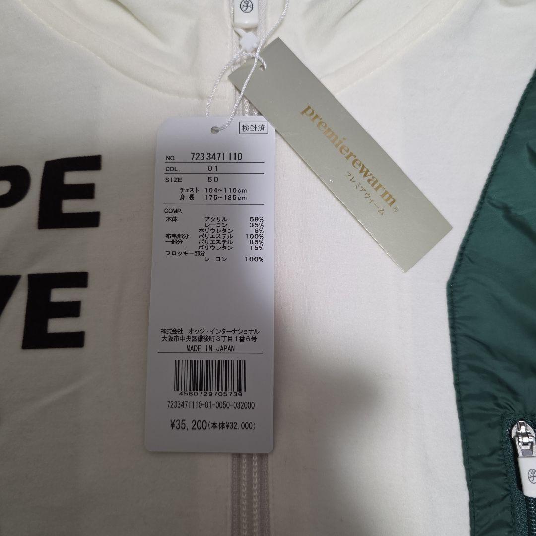 メンズ 長袖セーター Lサイズ ホワイト/グリーン/ベージュ