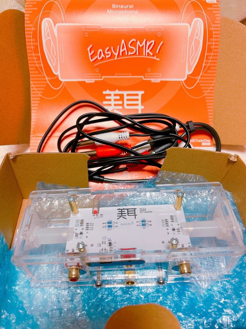 美耳 バイノーラルマイク ビットトレードワン　ASMR録音用