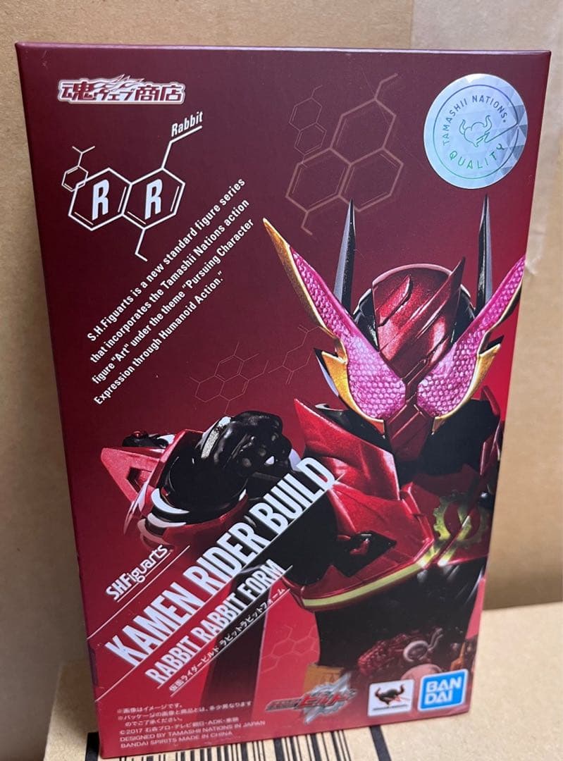 【未開封】SHFiguarts 仮面ライダー ビルド ラビットラビットフォーム