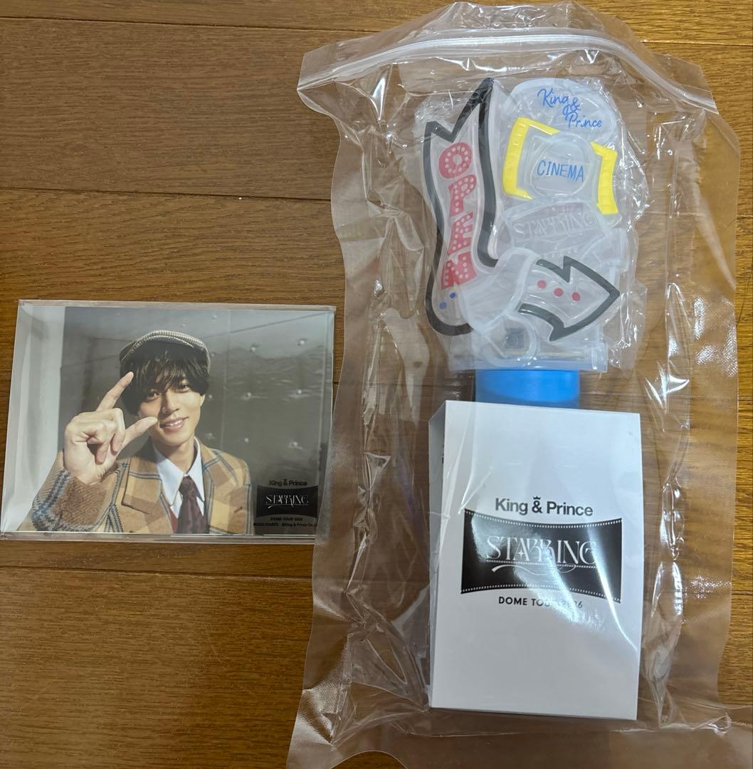 キンプリ King & Prince STARRING ペンライト フォトセット