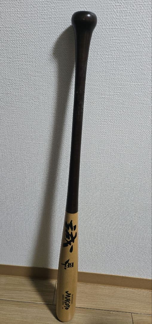 【限定】誠グローブ 硬式木製バット ハードメイプル