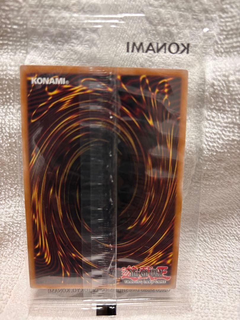 RED-EYES BLACK DRAGON 2020年版