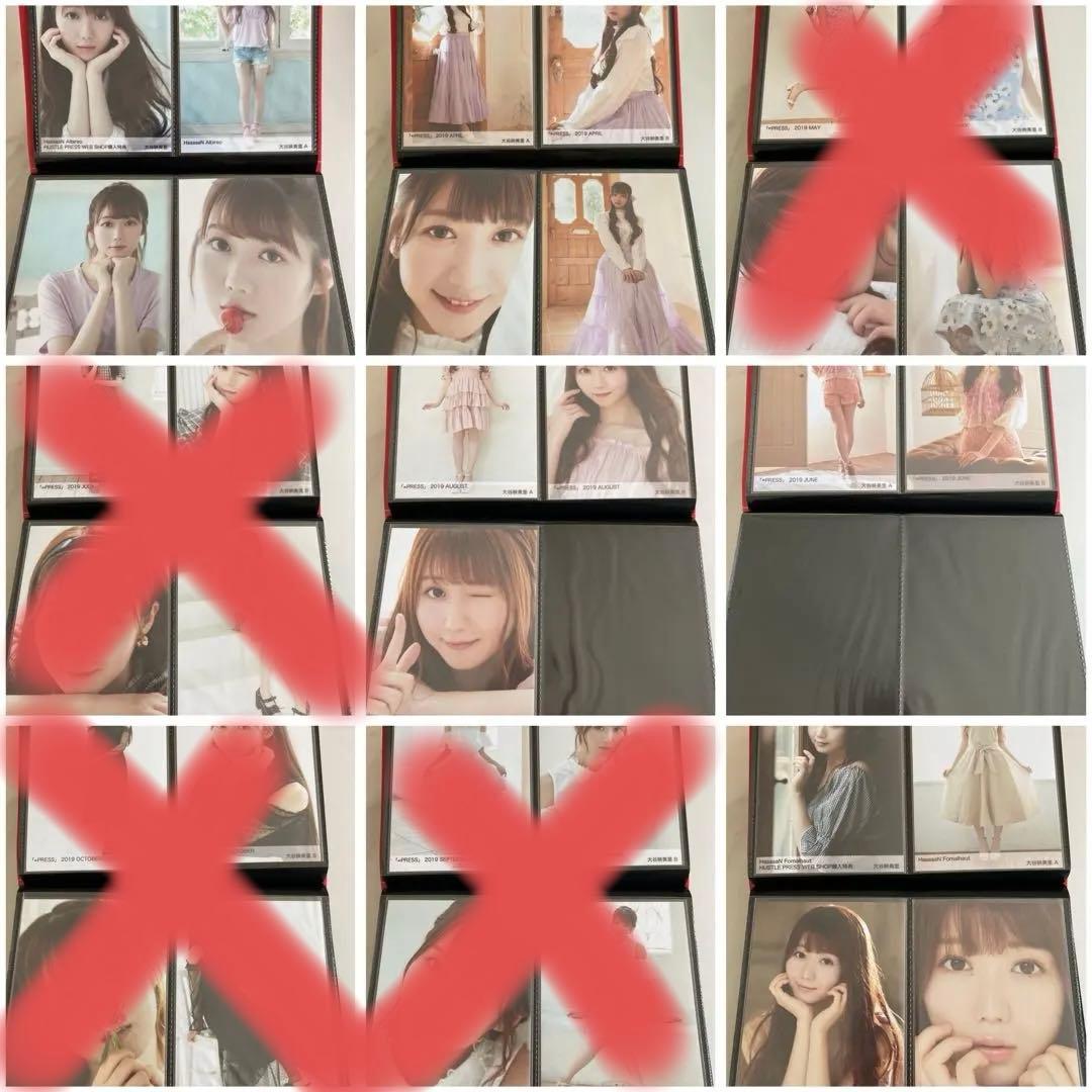 ★バラ売り可　イコラブ　=PRESS 大谷映美里　生写真まとめ売り