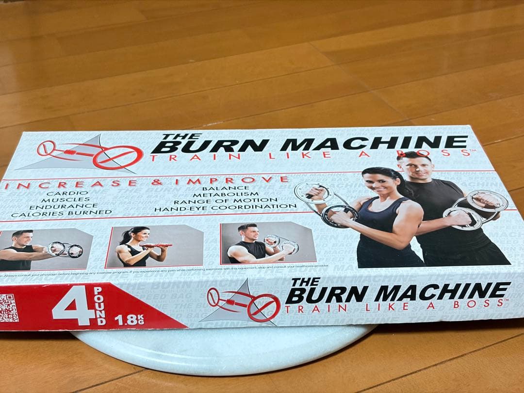 バーンマシン レッド BURN MACHINE Red 1.8kg 赤