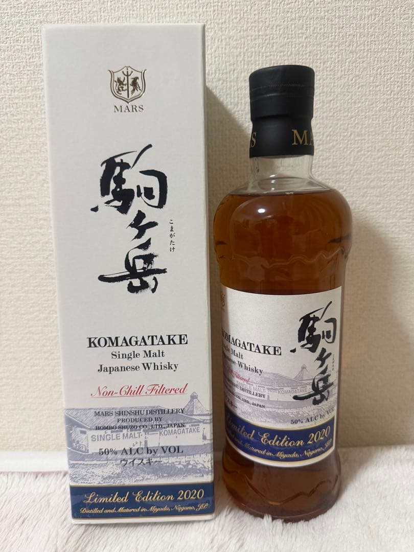 駒ヶ岳 リミテッドエディション 2020 シングルモルトウイスキー 限定版