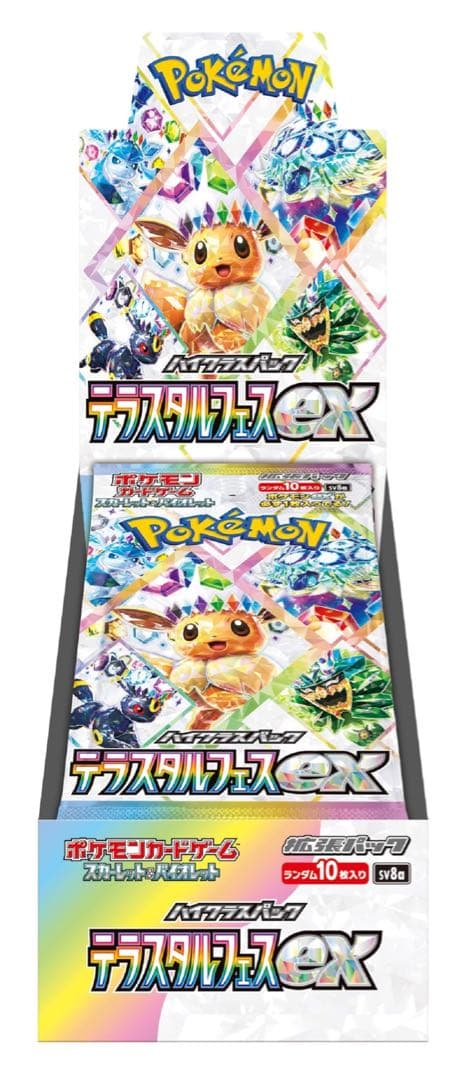 ポケモンカード テラスタルフェスex1BOX分