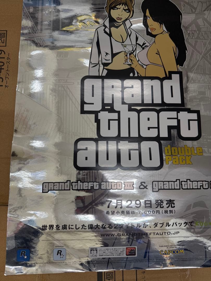 【激レア】グランドセフトオートIII バイスシティ　ダブルパック　販促ポスター