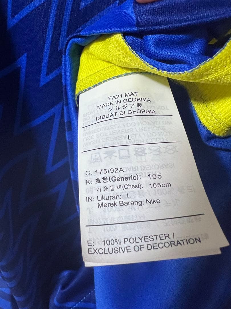 【正規品】　チェルシー　21/22 ハヴァーツ　ユニホーム