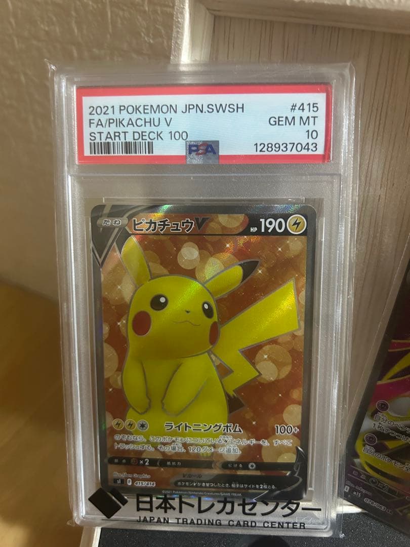 ポケモンカード ファイヤー&サンダー&フリーザーその他2枚の3枚セット