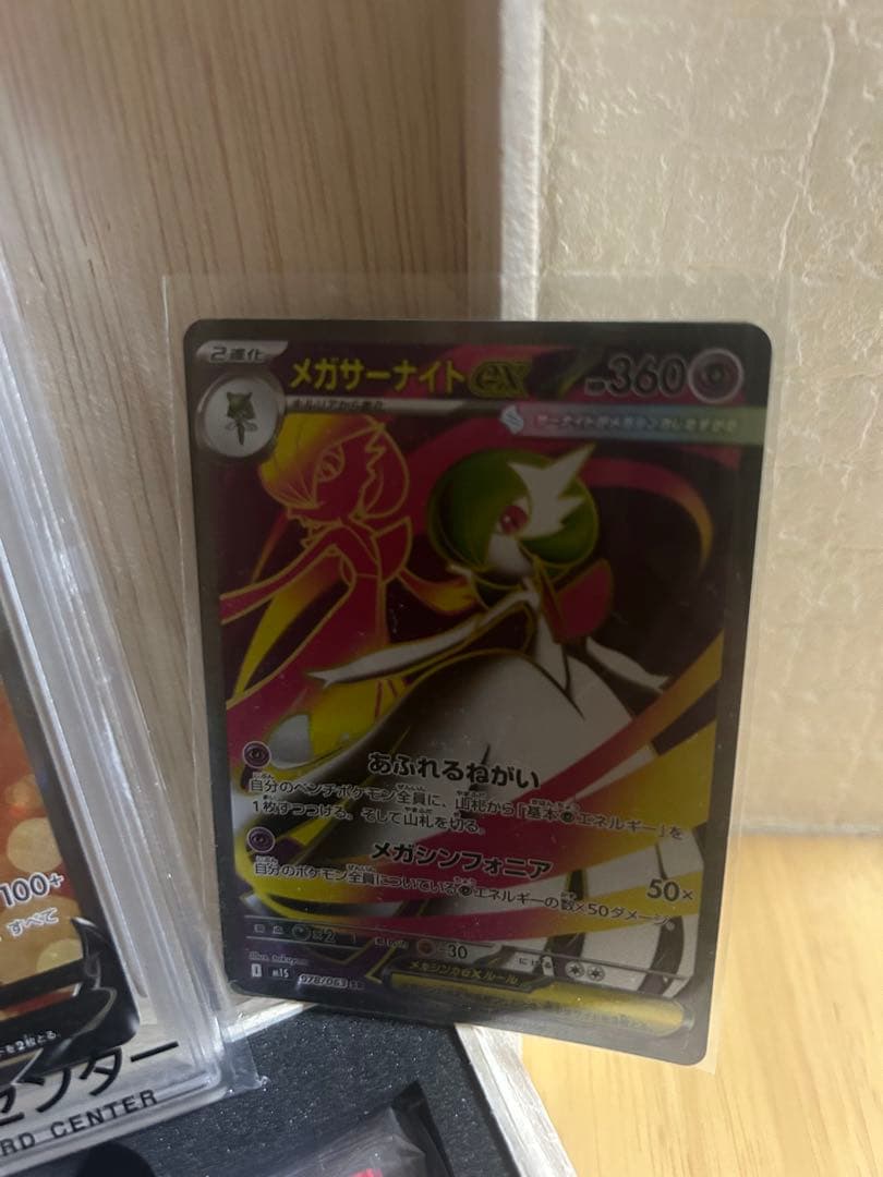 ポケモンカード ファイヤー&サンダー&フリーザーその他2枚の3枚セット