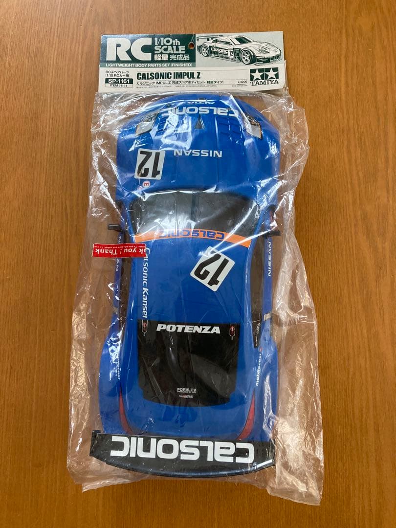 タミヤ　1/10ラジコンボディ　カルソニックインパルZ