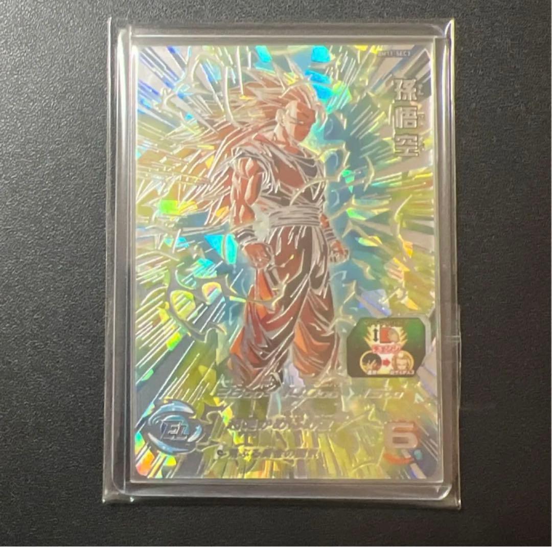 ドラゴンボールヒーローズ 孫悟空 BM11-SEC3 SDBH