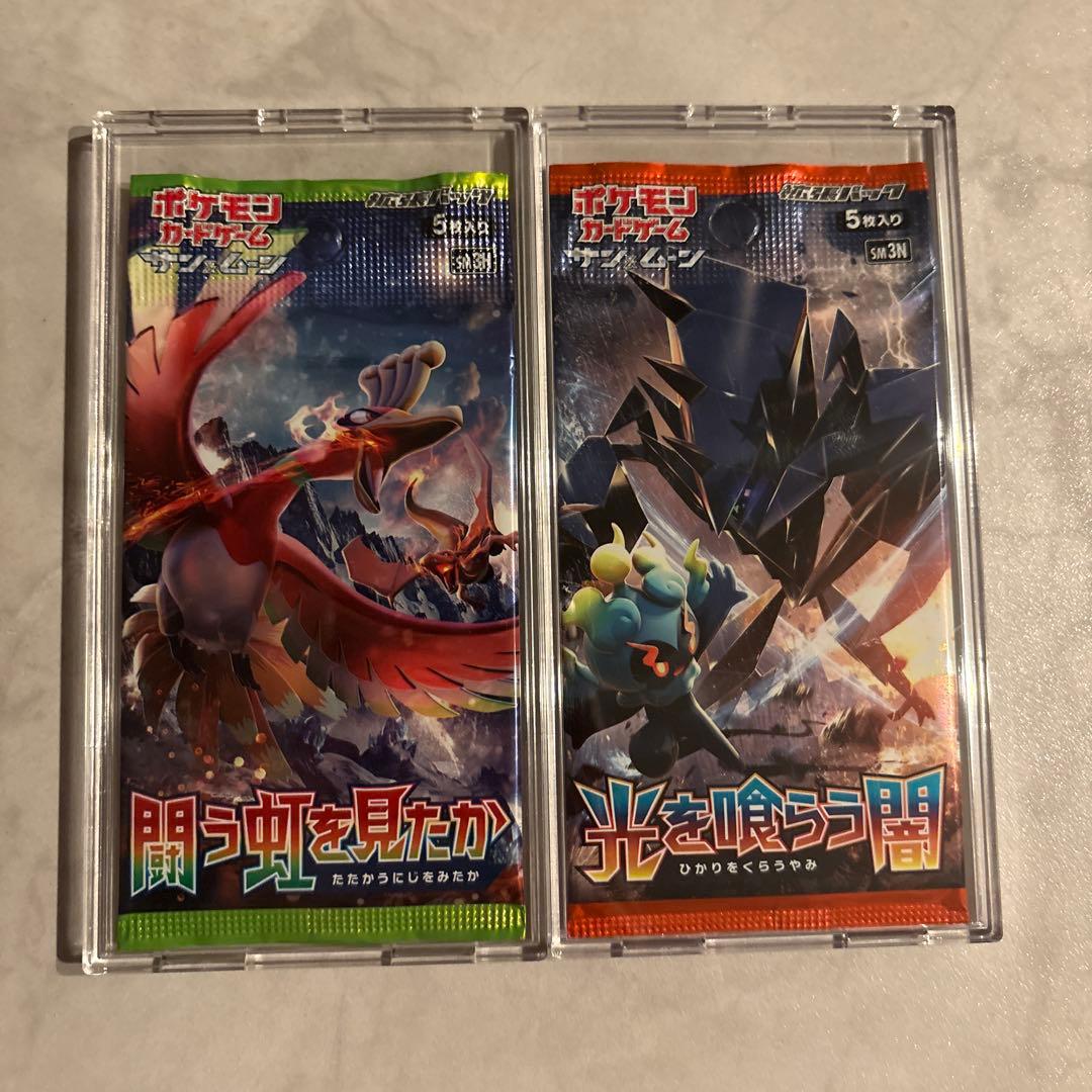 ポケカ ポケモンカード 光を喰らう闇 戦う虹を見たか 未開封パック 初回製造版