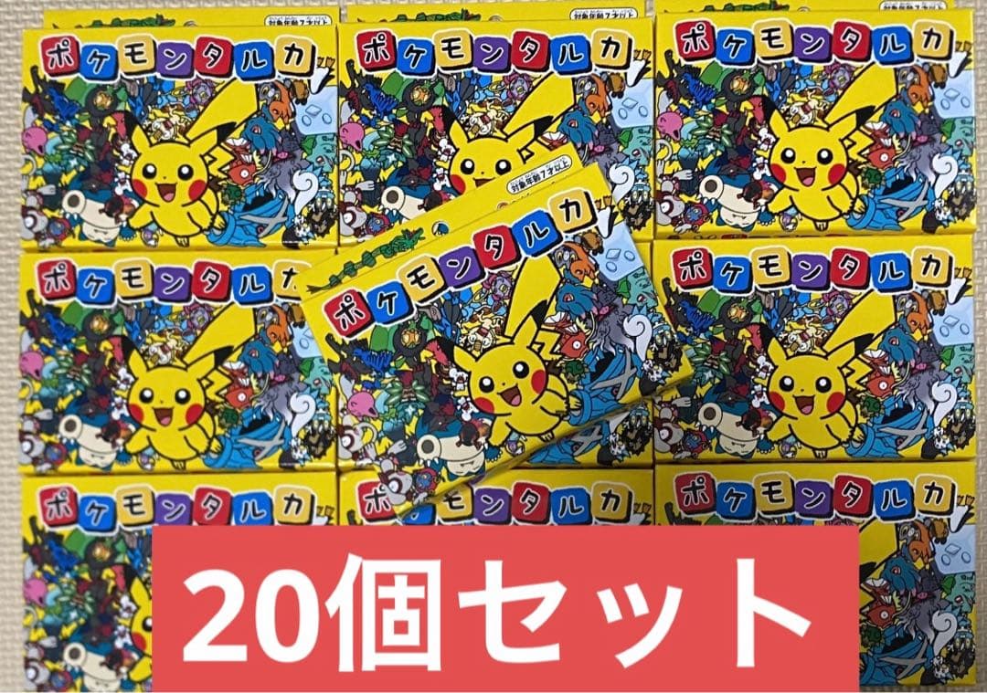 ポケモンタルカ カルタ　新品未開封20個セット