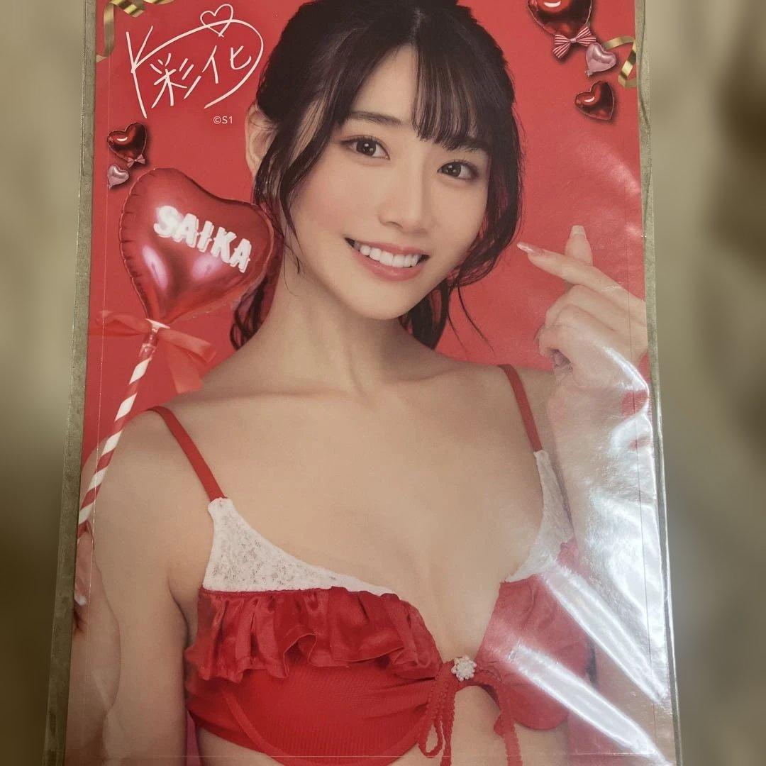 1月31日まで 河北彩伽(河北彩花)グッズセット