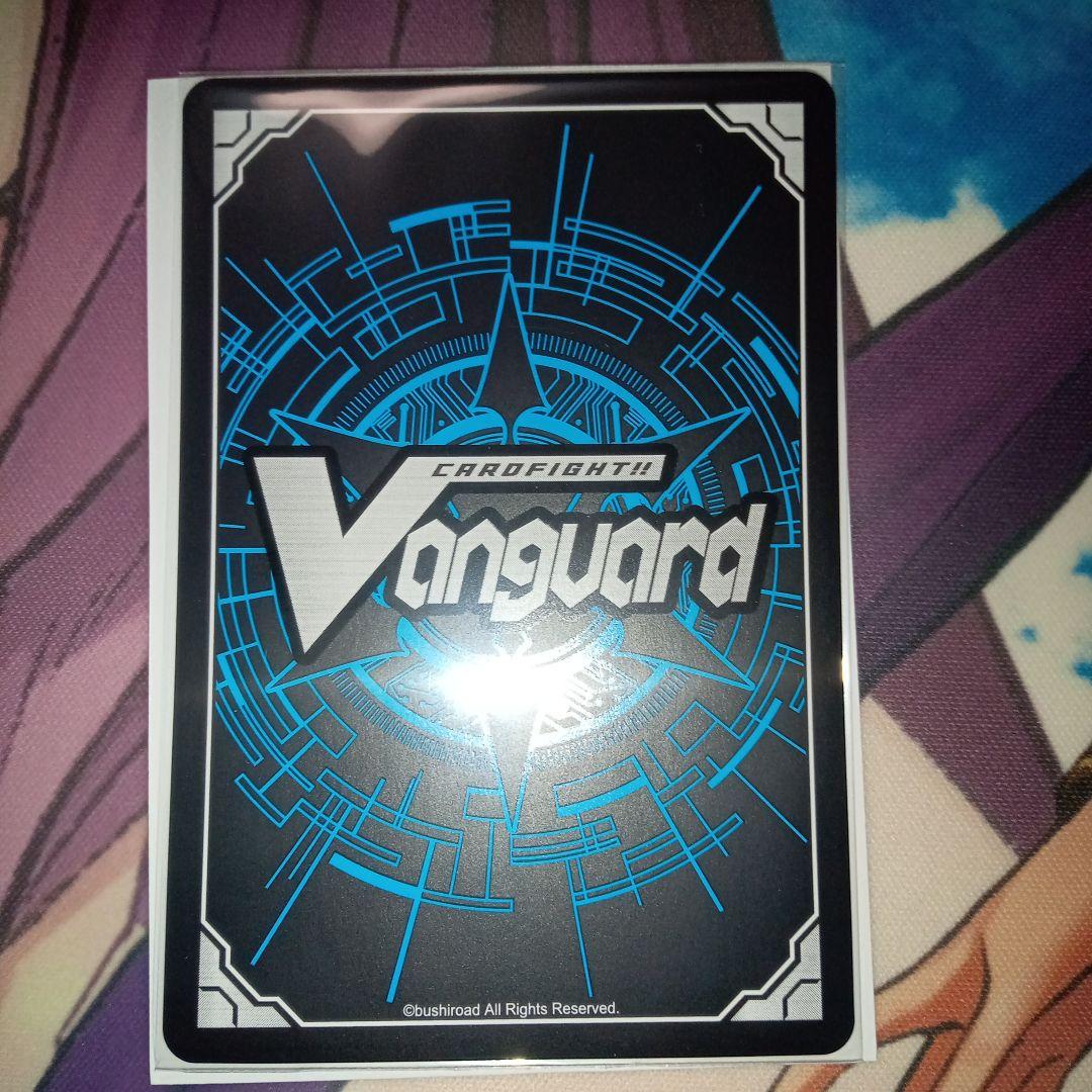 ドラゴニック・カイザー・ヴァーミリオン ”THE BLOOD” SEC　①