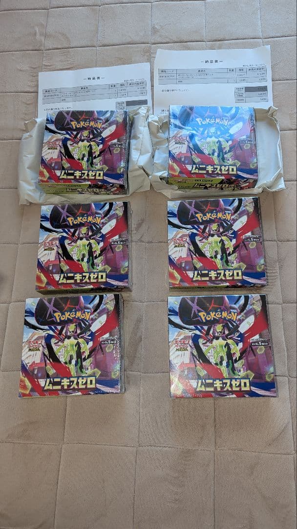 ポケモンカード ムニキスゼロ 6BOXシュリンク付き