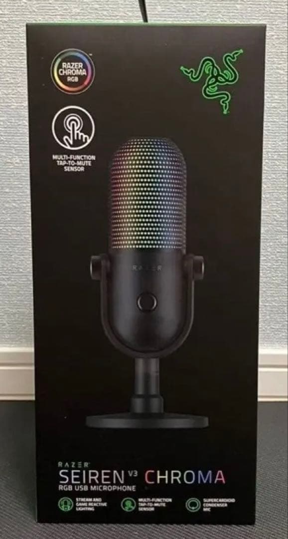 新品　未開封　RAZER SEIREN V3 CHROMA コンデンサ　マイク