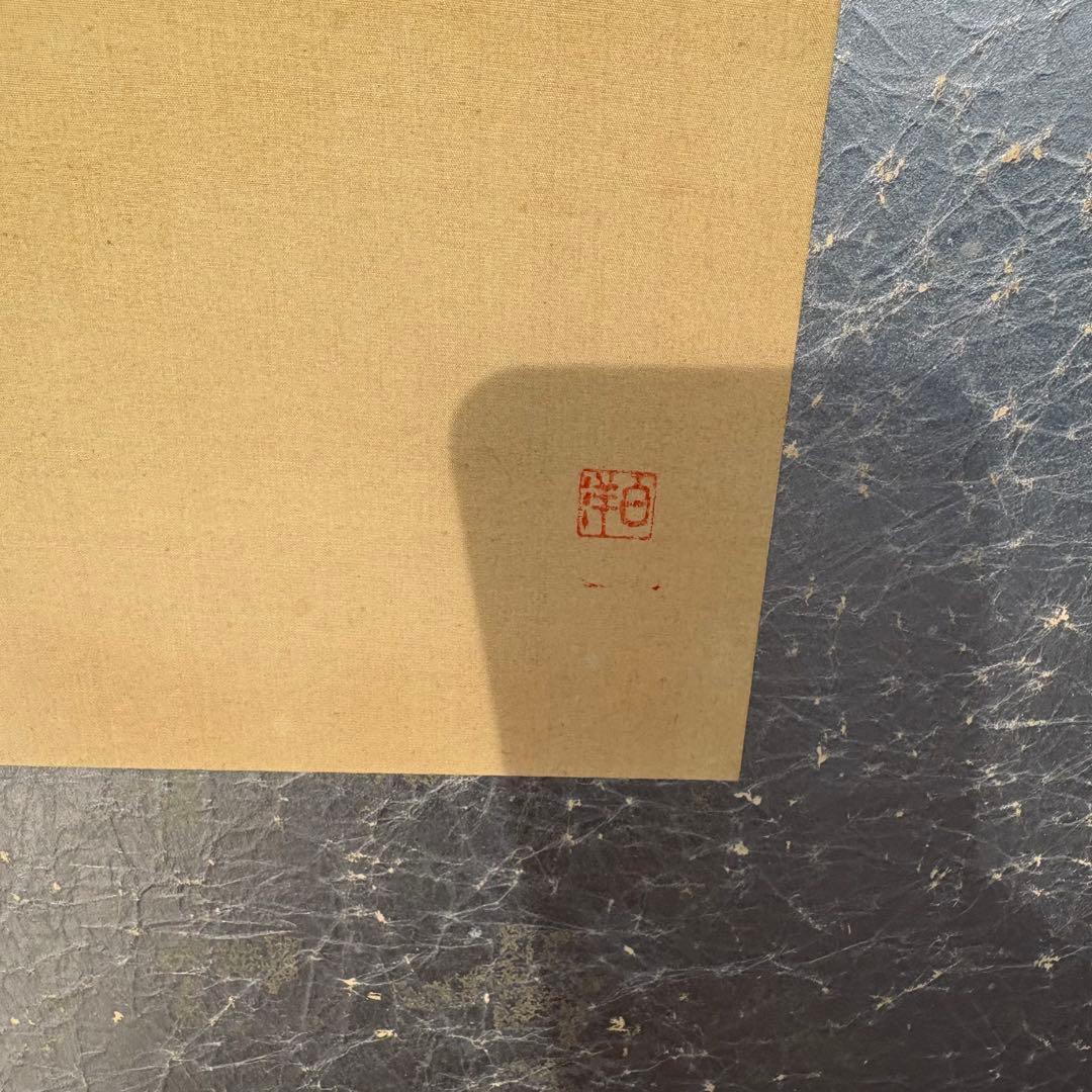 昭和レトロ 日本画 美人画 二曲屏風 白洋 落款あり 衝立 日本画家 白洋 印