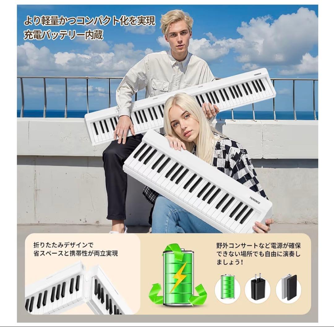 TERENCE 電子ピアノ 88鍵盤 折り畳み式 キーボードタッチレスポンス鍵盤