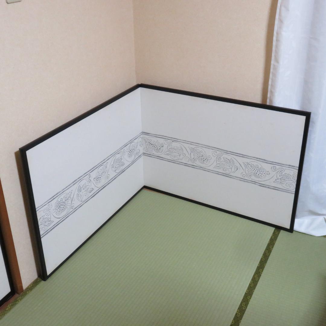 風炉先屏風 茶道具 屏風 茶の湯 シミ 小傷