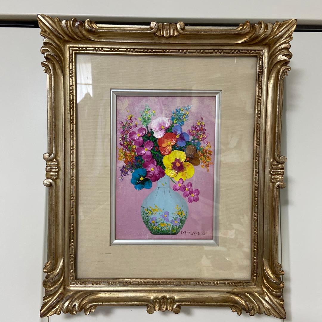 油彩画 画家 沖野実 花　直筆サイン入 力作