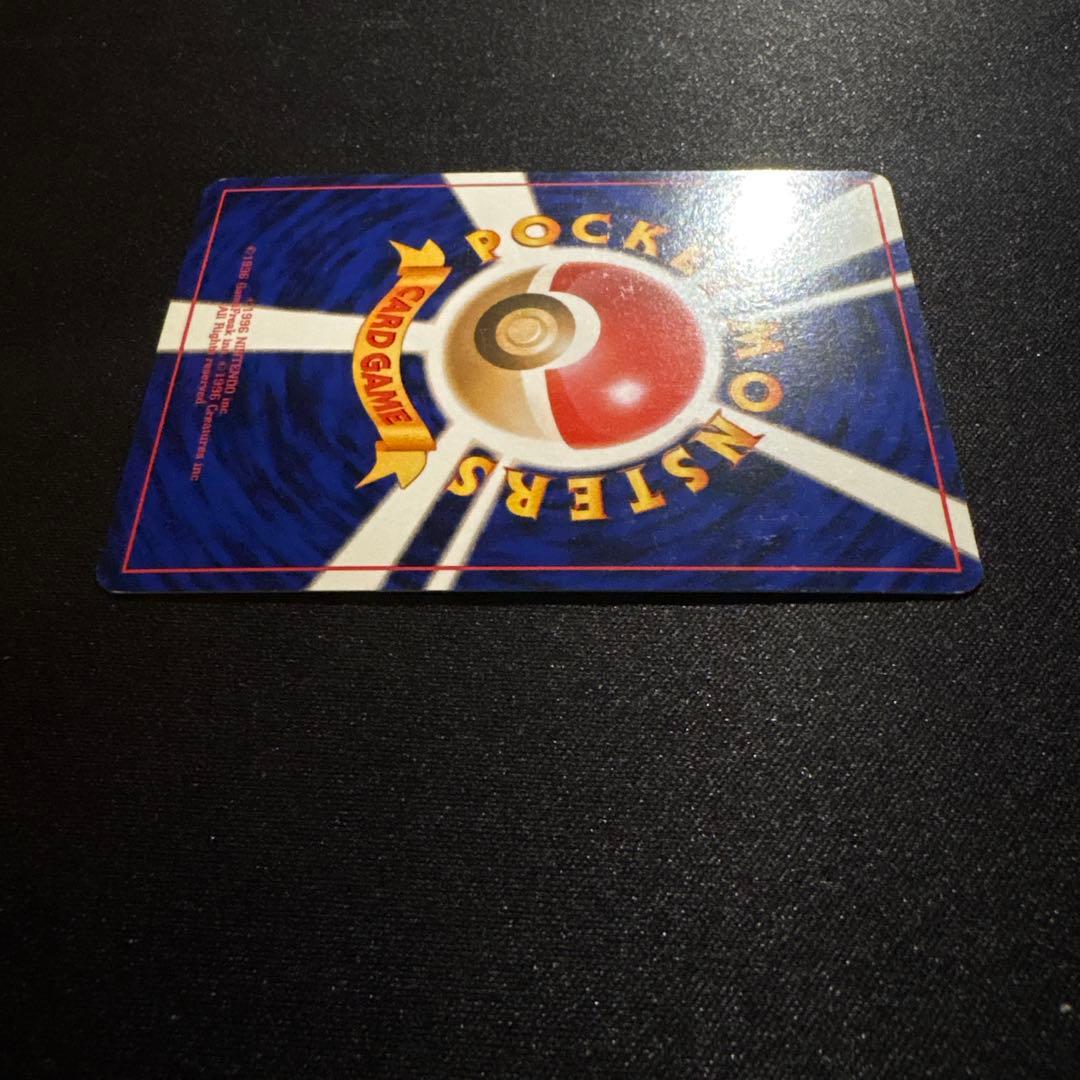 通信進化 ゲンガー 旧裏