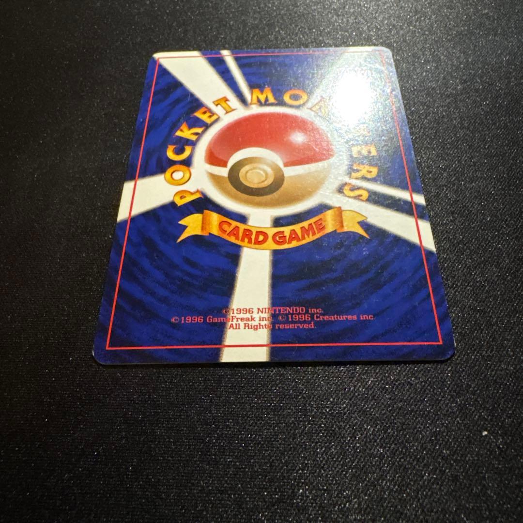 通信進化 ゲンガー 旧裏