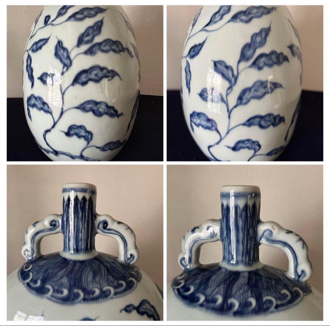 中国古美術　青花れい枝文双耳扁壺 大明永楽時代