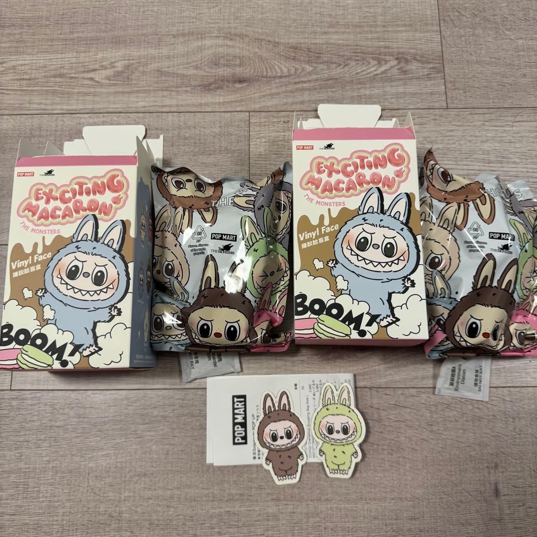 ぬいぐるみ POPMART Exciting Macaron - Toffee&Green