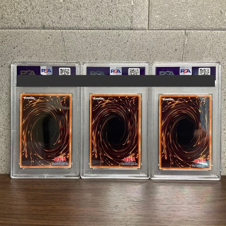 【PSA10】遊戯王 青眼の白龍・真紅眼の黒竜・ブラックマジシャン　3点セット