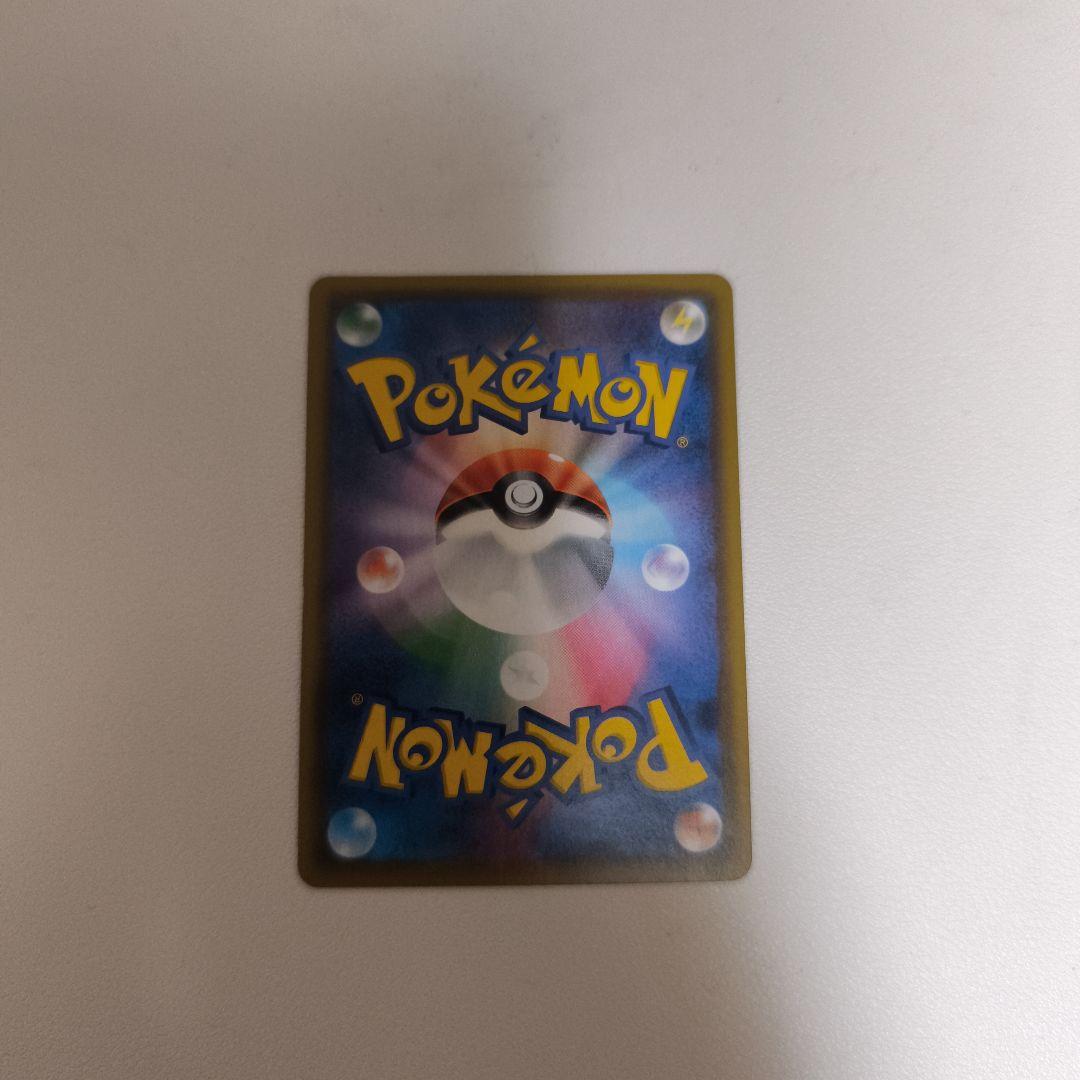 お茶会ごっこピカチュウ：はなびらのまいキャンペーン