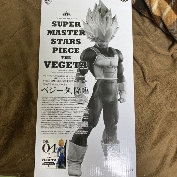 SMSP ベジータ D賞　国内正規品